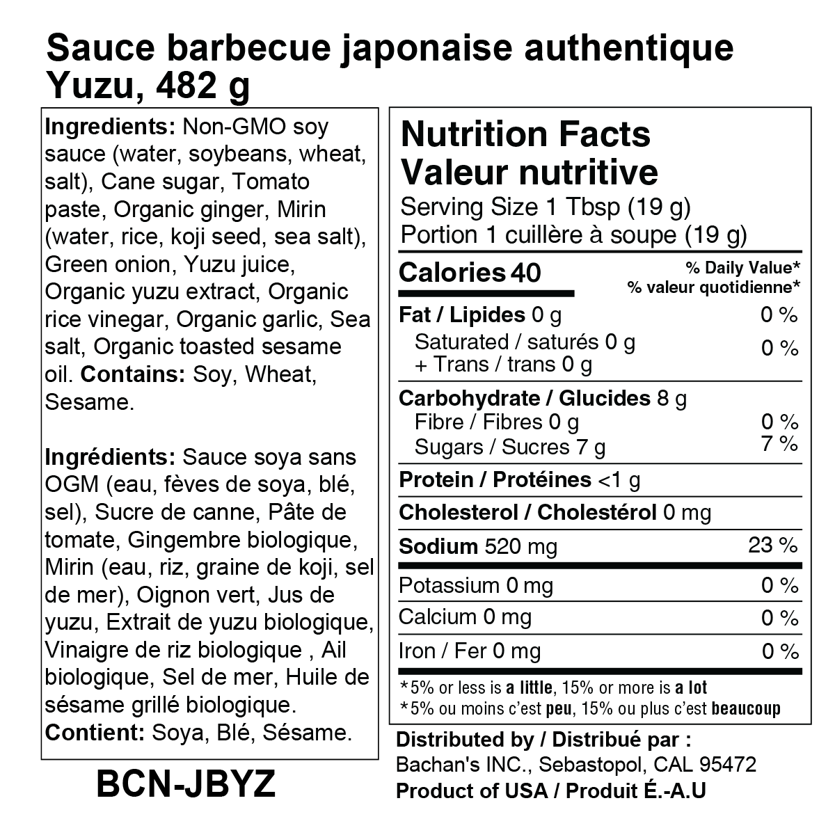 Bachan’s Japanese Barbecue Sauce Yuzu at Natura Market