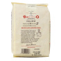 Rummo Lenta Lavorazione Fusilli No. 48 Back