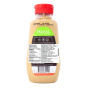 Primal Kitchen Organic Hot Honey Mustard Nutrition