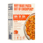 Back of Banza Chickpea Pasta Protein Pasta Rigatoni Pasta - Protein Pasta Canada - High Protein Pasta - High Protein Noodles