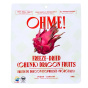 Front of OHME! Freeze Dried Fruit - Freeze Dried Dragon Fruits